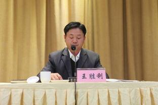 郑州王胜利个人资料,创业先锋，创新领航者