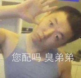 尿水哥表情包,笑出腹肌的欢乐源泉